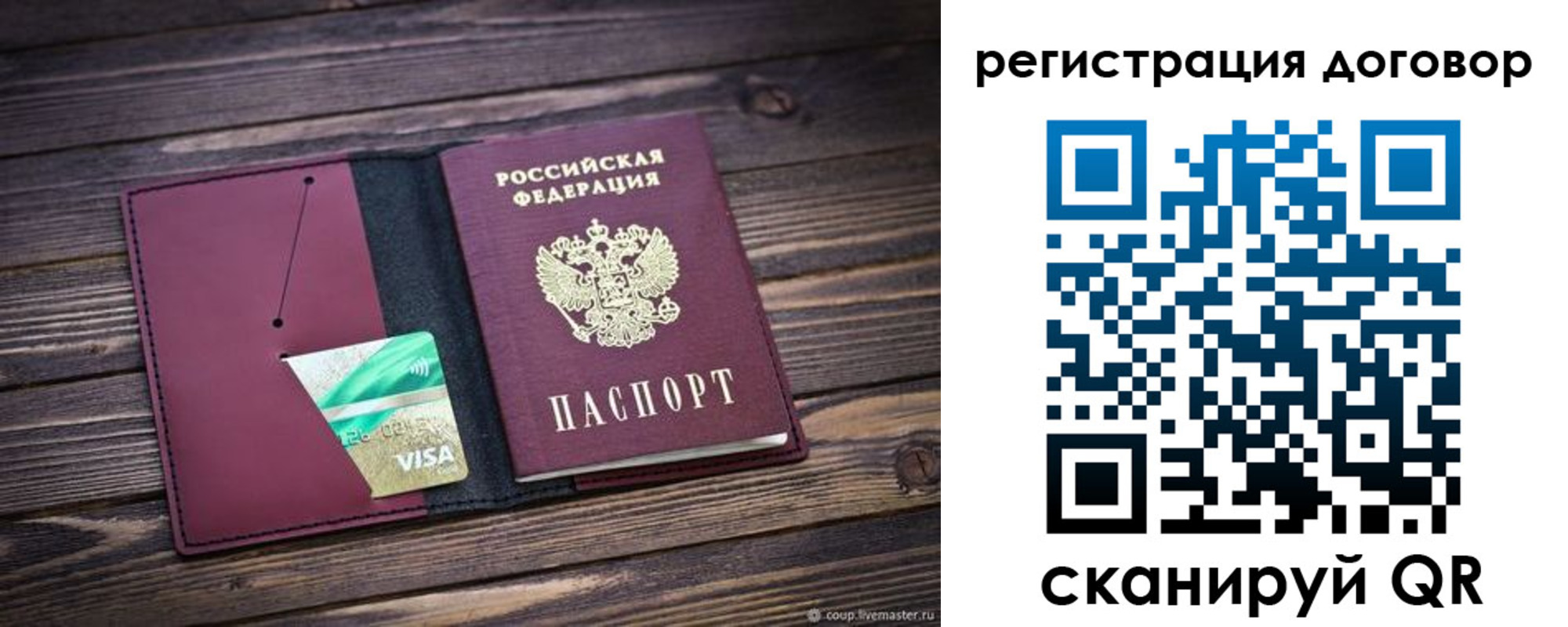 временная регистрация адрес в Тетюшах