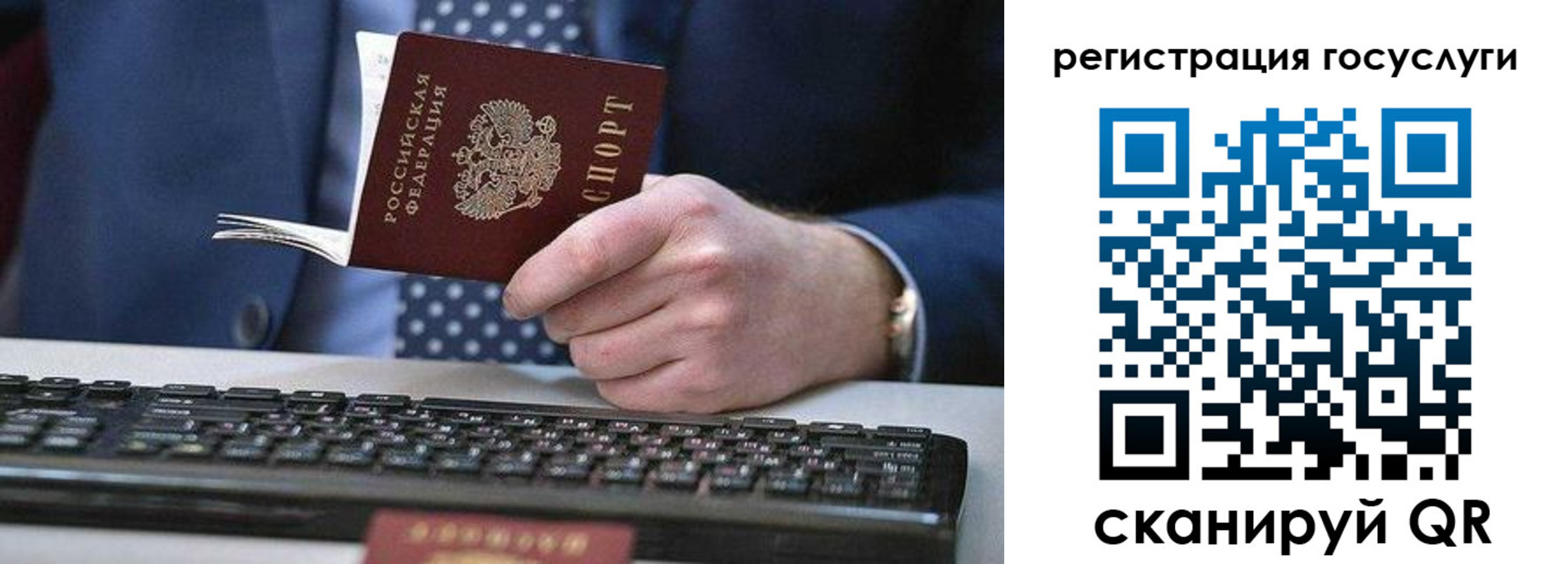 прописка для кредита в Тетюшах