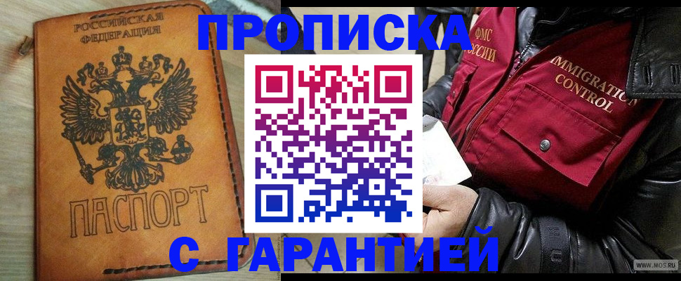 найти адрес прописки в Тетюшах