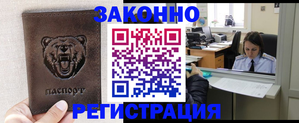 прописка 2025 в Тетюшах