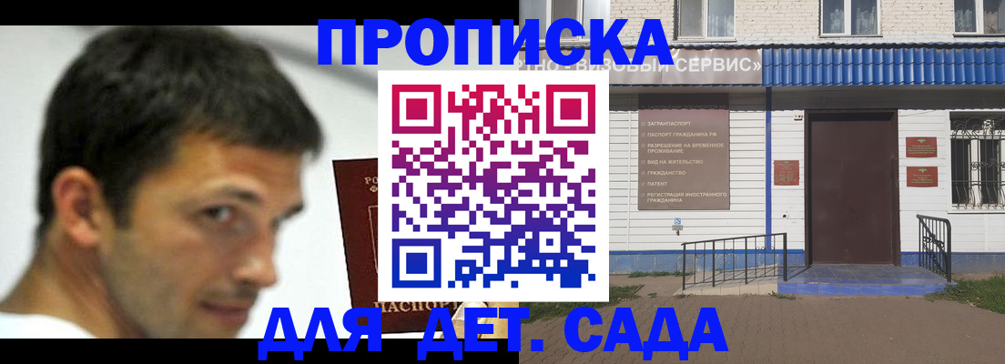 временная регистрация собственник в Тетюшах