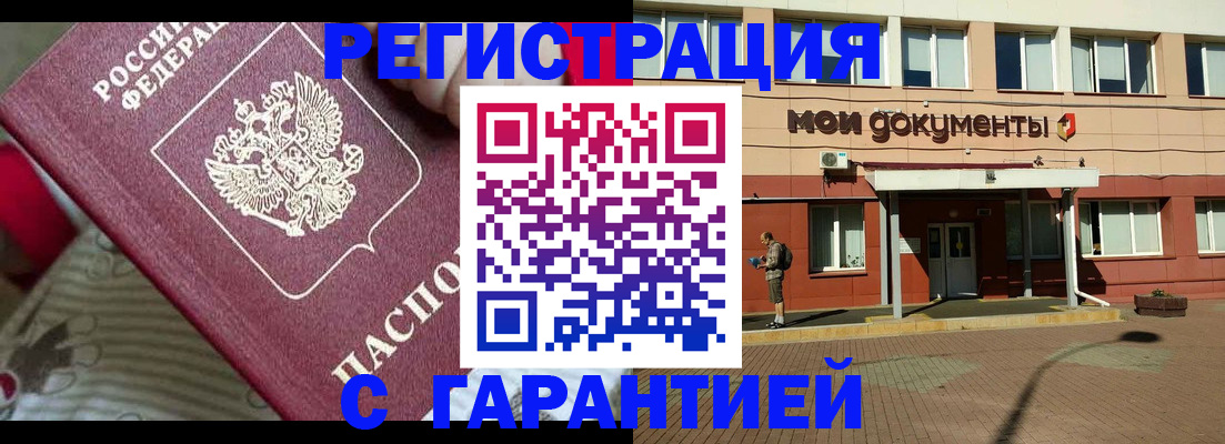 прописка для школы в Тетюшах