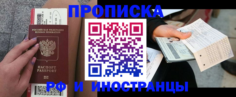 временная регистрация в квартире в Тетюшах