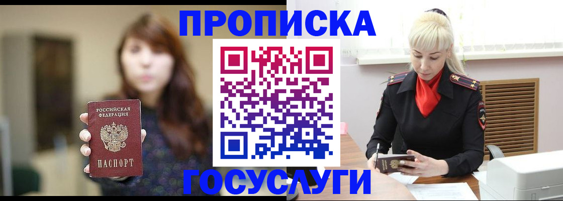 регистрация для дет. сада в Тетюшах