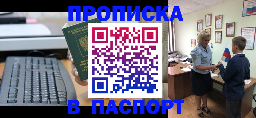 временная регистрация госуслуги в Тетюшах