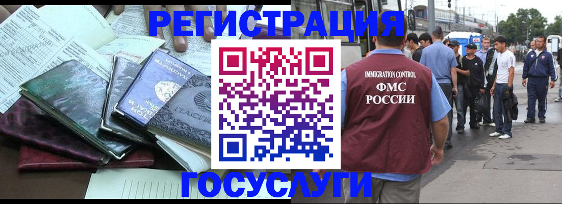 регистрация для дет. сада в Тетюшах