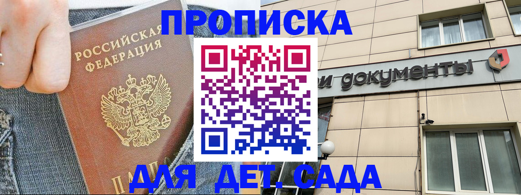 пропишу в квартире в Тетюшах