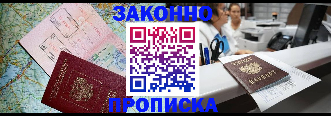 где прописаться в Тетюшах