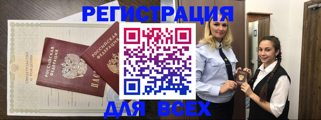 найти адрес прописки в Тетюшах